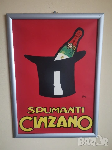 Реклама Cinzano голяма