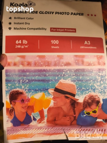 Фотохартия Koala A3, 240гр, Двустранен гланц – 100 листа