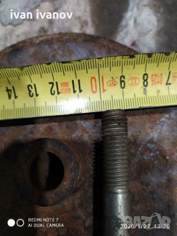 За струг, снимка 3 - Стругове - 27754648