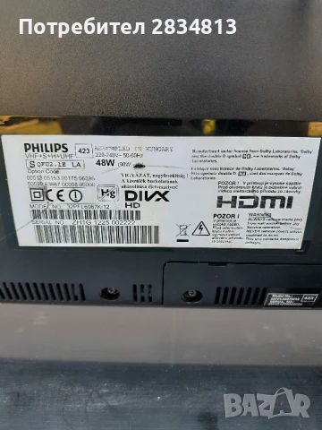 Philips 32PFL6087K , снимка 3 - Части и Платки - 51364664