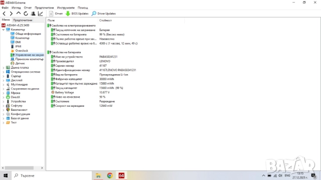 Лаптоп Lenovo IdeaPad G510, снимка 7 - Лаптопи за дома - 52912641