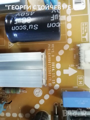 LG  32LF60V   С  1 ГОДИНА ГАРАНЦИЯ , снимка 11 - Телевизори - 36861339