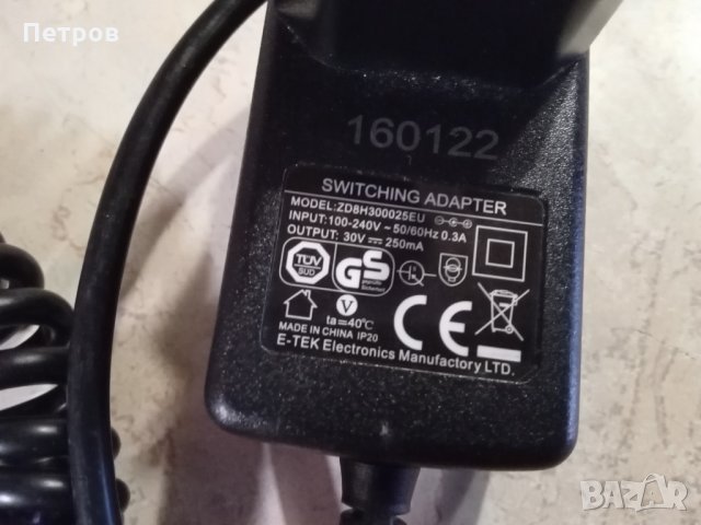 Зарядни, слушалки за телефон, разклонители