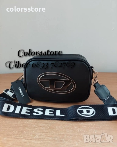 Чанта Diesel -SG 38