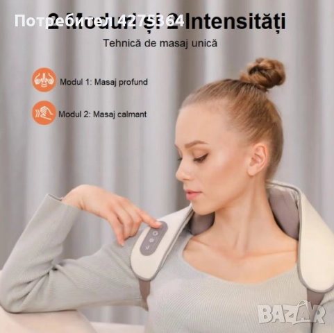 Електрически масажор за врат, гръб и тяло – Вашият персонален терапевт у дома, снимка 9 - Масажори - 51148131