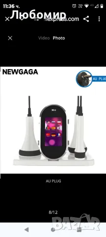 машина за премахване на мазнини, многополярна RF радиочестота, 40K

, снимка 5 - Козметични уреди - 47758794