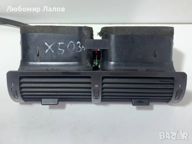 Централен въздуховод духалки BMW X5 E53 (99-06)г. 66.22-8 402 221 , снимка 3 - Части - 50064734