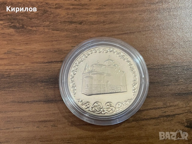 Юбилейни 2 лева, 1981г. “Боянската църква”