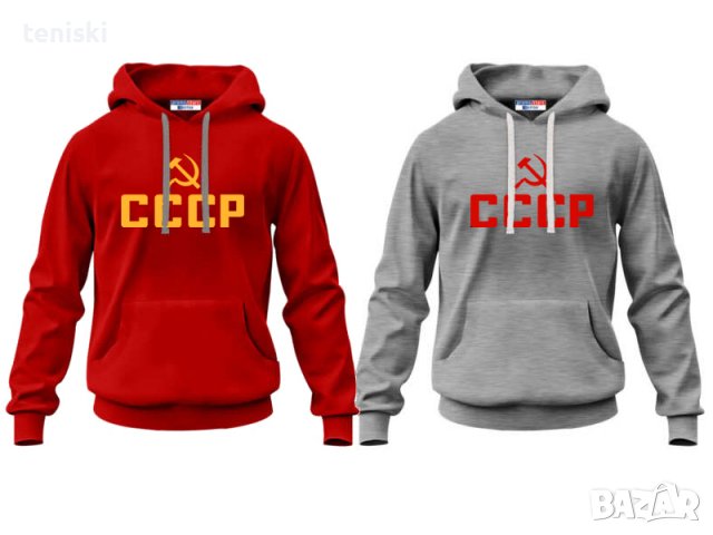 Суичър СССР Сърп и чук , снимка 2 - Суичъри - 33879166