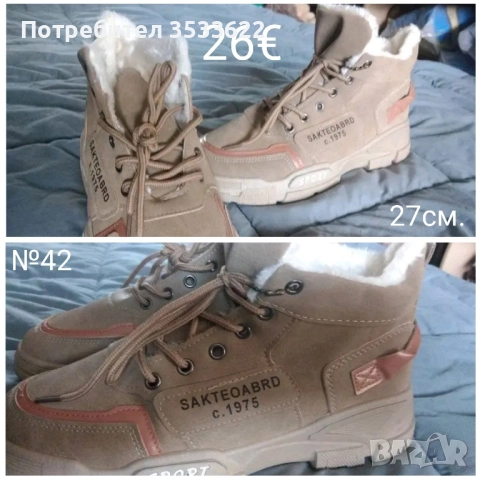 Унисекс маратонки, снимка 10 - Маратонки - 52157529