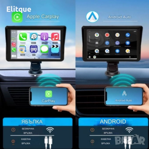 Монитор за кола, 7 инча екран, 1024x600 резолюция, MP5, Carplay, Android Auto, GPS, Bluetooth, Радио, снимка 12 - Друга електроника - 52832280