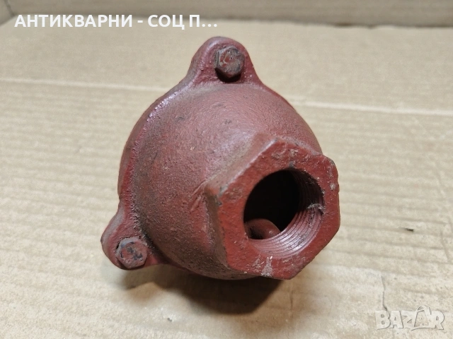 Соц НОВ Български Смукател За Водна Помпа / 1 Цол. / НОМЕР 628., снимка 3 - Антикварни и старинни предмети - 53275328
