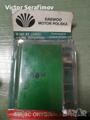 Микропроцесор H-167 XT 3352 Люблин 3 LT, Люблин 3 LV721206589, 721206594