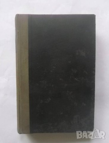 2 книги Елементарно ръководство по гражданско право - Марсел Планиол 1919 г., снимка 1