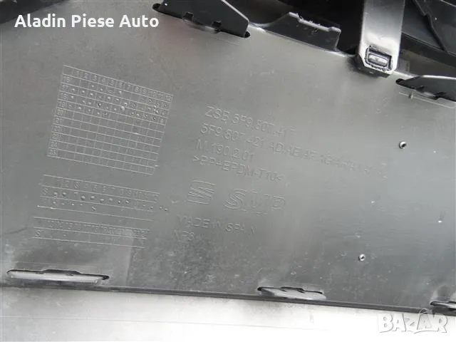 Задна броня Seat Leon Kombi ST Cupra r След 2016 г. Код 5F9807417 / 5F9807421 , снимка 8 - Аксесоари и консумативи - 49474416