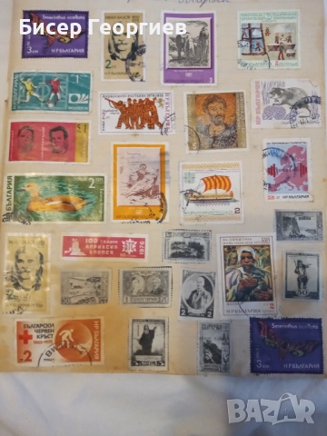 Пощенски марки, снимка 2 - Филателия - 52101763
