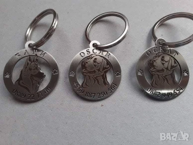 Лазерно рязане и гравиране на медальони за кучета от неръждаема стомана  , снимка 17 - Други стоки за животни - 51173445