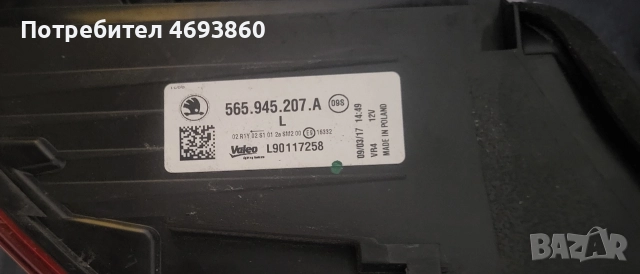 Оригинални стопове за Skoda Kodiaq , снимка 2 - Части - 52915137