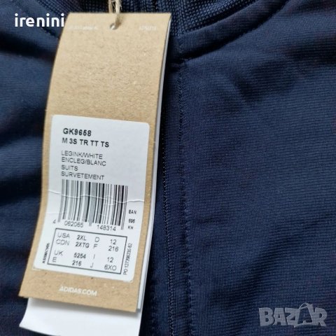 Страхотно мъжко горнище ADIDAS , размер 2XL / 3XL , ново с етикет , снимка 7 - Спортни дрехи, екипи - 40054708