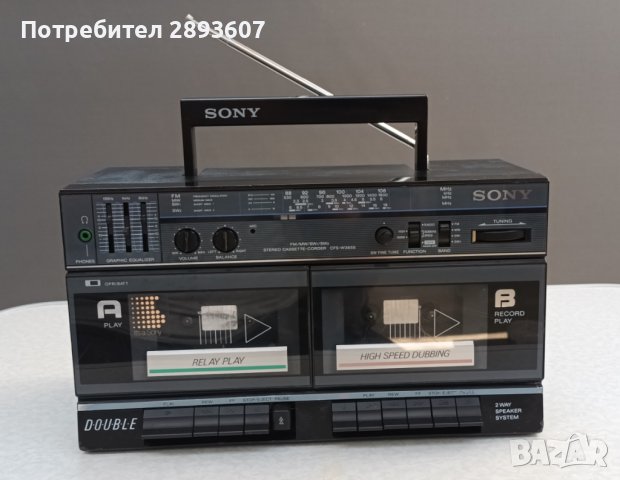 Радиокасетофон Sony CFS-W365S