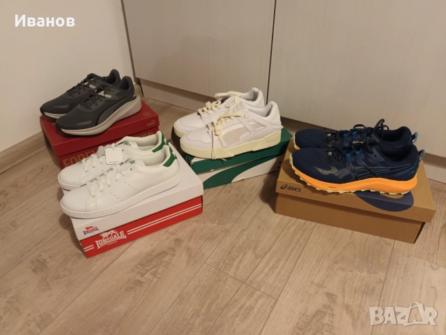 Продавам Puma, ASICS и Lonsdale нови маратонки от Англия