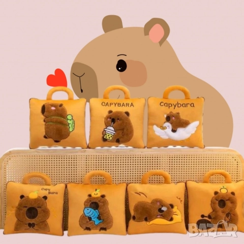 Мека капибара възглавничка 2-в-1 – играчка и одеяло за гушкане Labubu capy Bara , снимка 7 - Плюшени играчки - 51883904