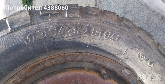 4 гуми с джанти, общо 8 гуми 195/80R15, снимка 4 - Гуми и джанти - 52054176