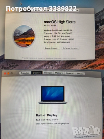 лаптоп, снимка 9 - Лаптопи за дома - 51578392