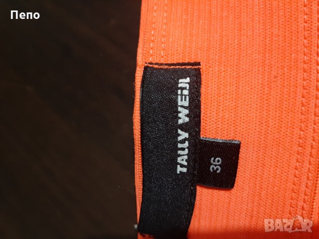 Електриково розова поличка, снимка 2 - Поли - 27396578