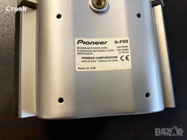 Съраунд тонколони Pioneer, снимка 8 - Тонколони - 53124122