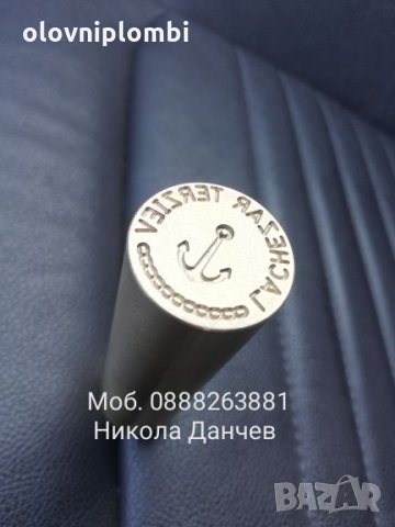 Гравиране На Лого Върху Пломбажни Клещи За Оловни Пломби, снимка 3 - Друго търговско оборудване - 25606817