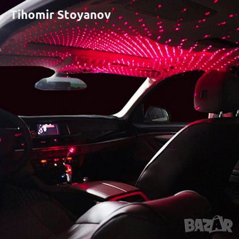 Лед прожектор със звезден ефект за таван на кола апартамент