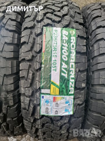 4бр. нови всесезонни гуми ROADCRUZA 235 75 15 DOT 4824, снимка 3 - Гуми и джанти - 33267534