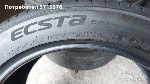 Нови гуми 255/45/20 Kumho 4 броя , снимка 10 - Гуми и джанти - 52741149