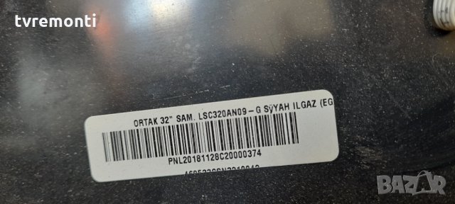 лед диоди от дисплей LSC320AN09