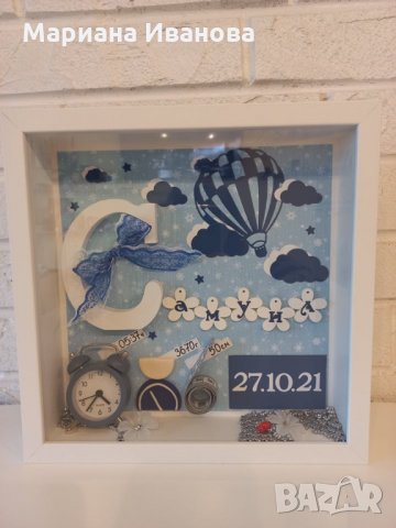 бебешка визитка с място за бебешки съкровища, снимка 6 - Други - 29538645