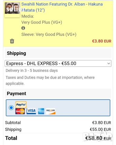 Swahili Nation Featuring Dr. Alban ‎– Hakuna Matata Maxi Single 12 Издание 🇫🇷 FRANCE 1996г Състоян, снимка 6 - Грамофонни плочи - 53458186