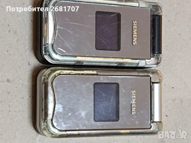 телефон Сименс AF51