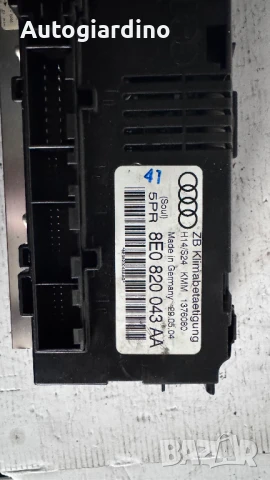 Климатичен блок / панел / табло зa Audi A4 - 8E0820043T, снимка 2 - Части - 50727893
