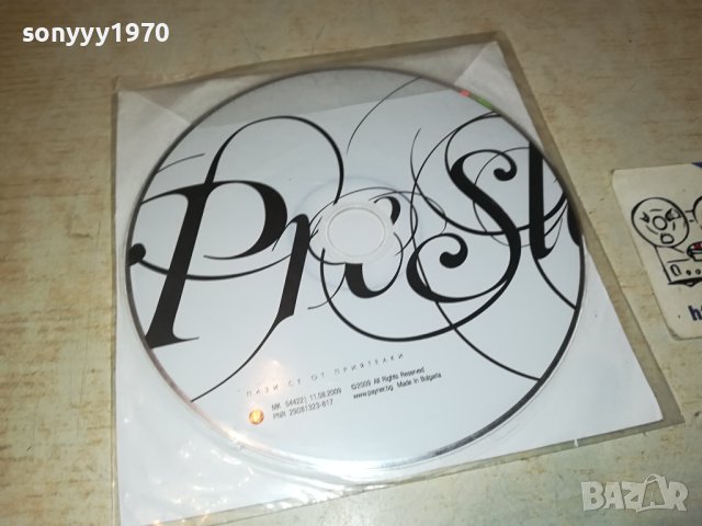 PRESLAVA CD 0201241919, снимка 7 - CD дискове - 43626533