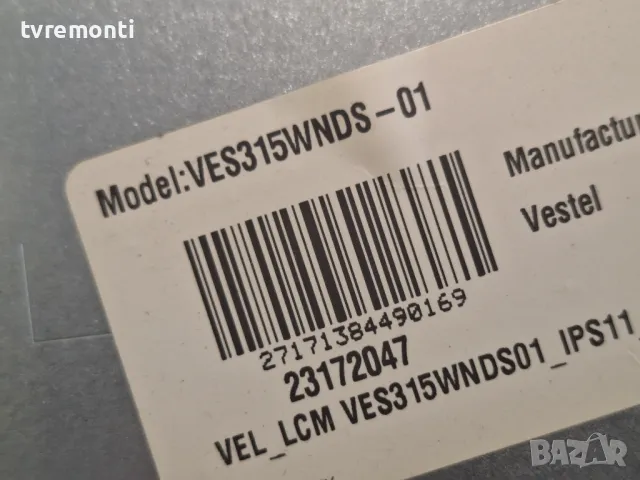 Main AV PCB 17MB95S-1 V.1 211212 for 32inc DISPLAY VES315WNDS-01 for Finlux 32FLYR160DOC, снимка 4 - Части и Платки - 47321551