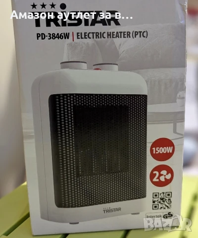 Електрическа печка за отопление , снимка 3 - Отоплителни печки - 50729768