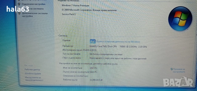 Лаптоп 17.3" Dell Inspiron 1750, снимка 3 - Лаптопи за дома - 53403921