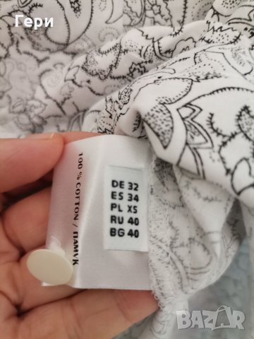 Страхотна чернобяла ризка на Аристон, снимка 4 - Ризи - 33563117