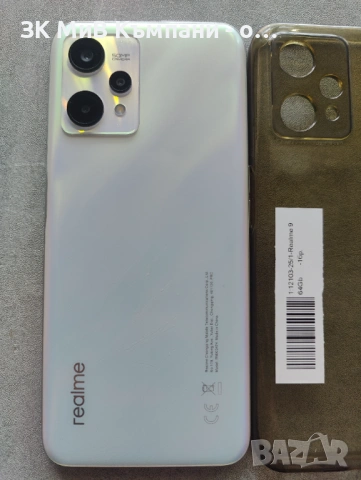 Realme 9 64Gb, снимка 2 - Други - 53434847
