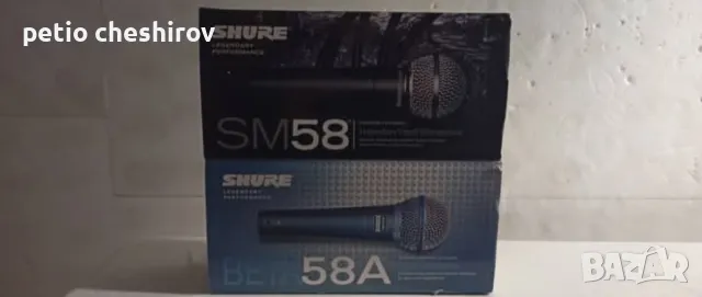 Shure SM58,58A Beta Vocal Dynamic Microphone-два микрофона , снимка 1 - Микрофони - 49431557