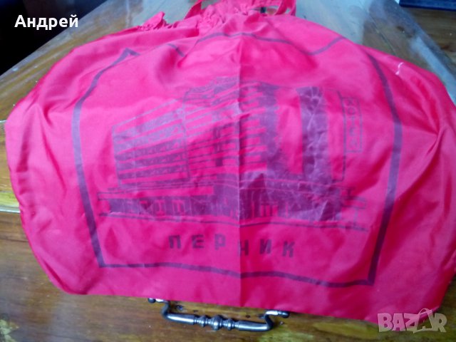 Стара торбичка,торба Хотел Струма Перник, снимка 5 - Други ценни предмети - 28308116