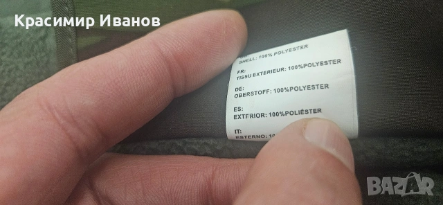 мъжко камуфлажно водоустойчиво яке за човек с височина 186 см и тегло 80 - 100 кг. размер ххL 