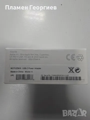 Оригинално зарядно/адаптер за iPhone 25W Fast Charge, снимка 3 - Оригинални зарядни - 48308182