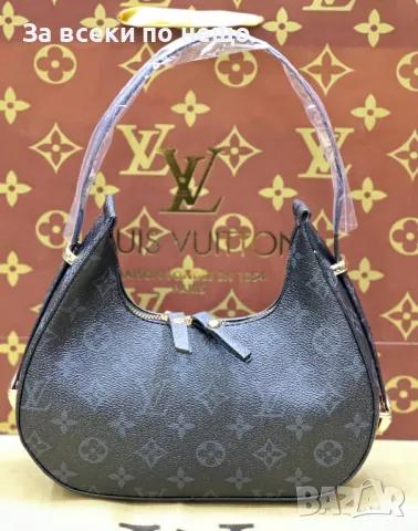 Louis Vuitton Дамска Чанта Луис Витон - Налични Различни Цветове Код D2196, снимка 4 - Чанти - 49428633
